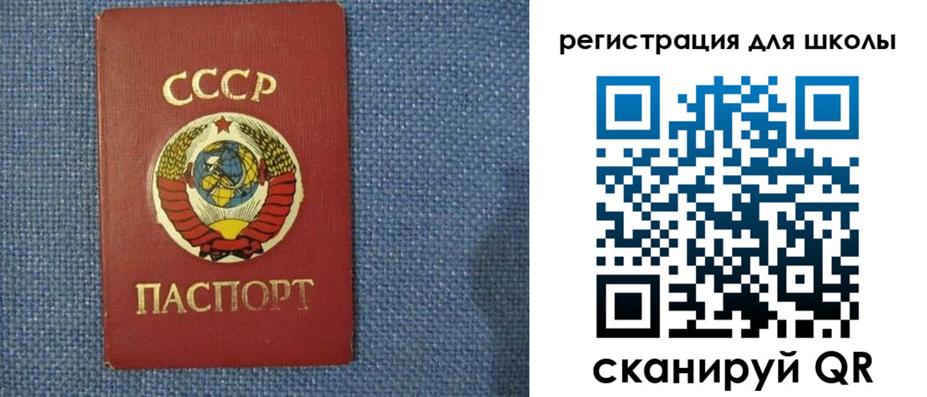 временная регистрация в Волжске